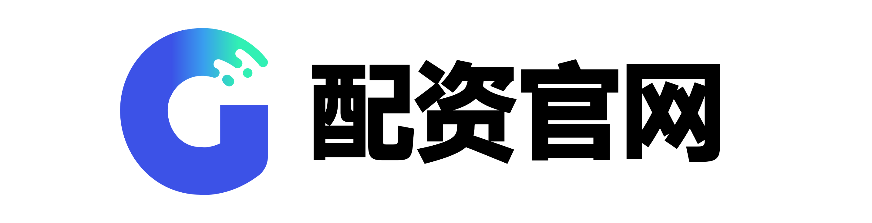 捷希源配资
