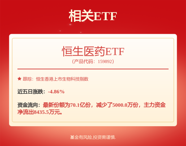 开户配资网站 持股市值超450亿元，西北大学副校长成陕西首富