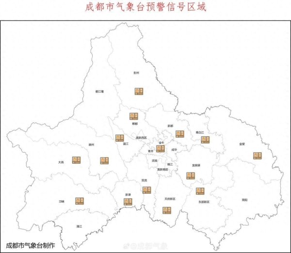 配资盘官网最新信息 最高38℃以上，成都未来5天高温持续！两部门紧急提醒